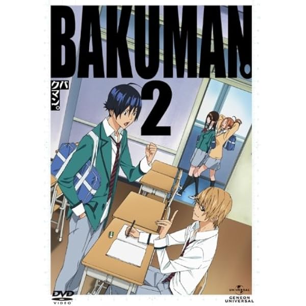 バクマン。3rdシリーズDVD-SET今すぐチェック!