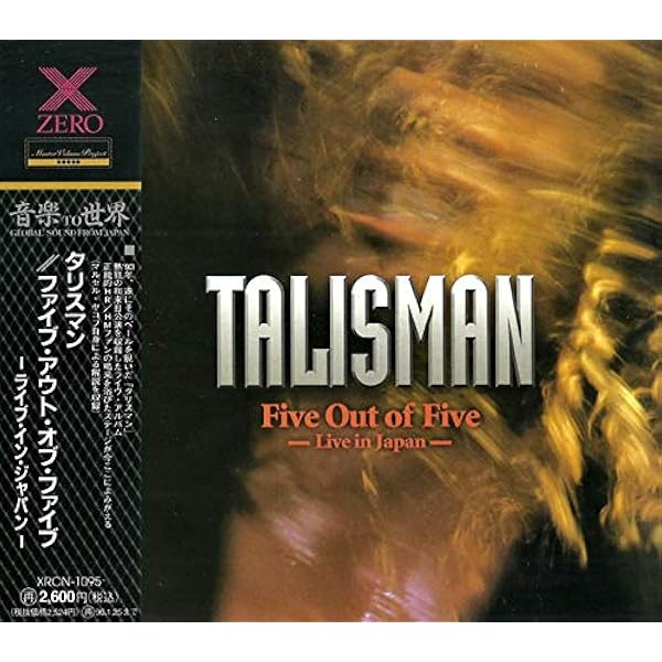 Amazon.co.jp: TALISMAN: ミュージック