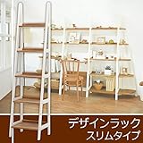 萩原(株)スリーアイ 木製ラック（スリム） MCC-6682NW