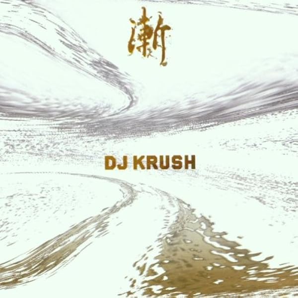 Amazon.co.jp: KRUSH - DJ KRUSH: ミュージック