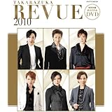 TAKARAZUKA REVUE 2010 (タカラヅカMOOK)