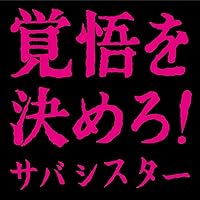 Amazon.co.jp: Conton Candy/melt pop（初回限定盤）: ミュージック