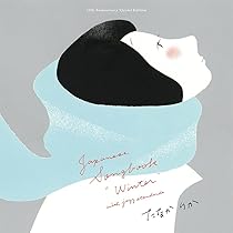 たなかりか／メジャー・デビュー・アルバム『Ｃｏｌｏｒｓ』サイン入りＣＤ 51PlfpcbbCL._AC_UL210_SR210,