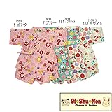SiShuNon/シシュノン】金魚・ウサギ甚平スーツ 甚平 金魚 ウサギ お祭り 半袖 95 152 ホワイト
