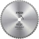 リョービ(RYOBI) 銀匠305mm レーザースリット金属用チップソー 4913700