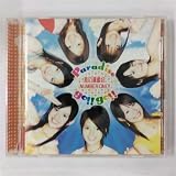 恋の運動会 (CCCD)