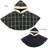 [ミキハウス] MIKIHOUSE 【ミキハウス(ベビー)】 リバーシブルマント (70-90cm) 43-3830-566 紺