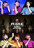 �t�F�A���[�Y LIVE TOUR 2015 PUZZLE