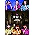 フェアリーズ「フェアリーズ LIVE TOUR 2015 -PUZZLE-(DVD)」