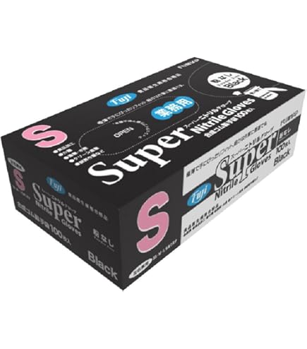 Amazon.co.jp: フジ スーパーニトリルグローブ 粉無し ブラック SS 100