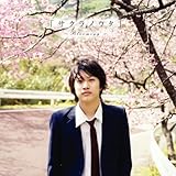 �T�N���m�E�^�`Blooming�`