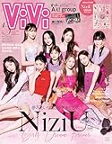ViVi SPECIAL (05月号)
