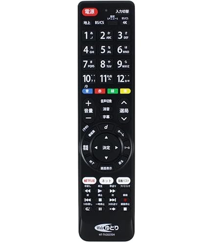 （福岡購入者専用）三菱REAL 40型リモコン110度回転台 Amazon | テレビリモコン RL18905 for Mitsubishi 三菱テレビリモコン テレビ