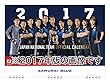 サッカー日本代表 2018年カレンダー