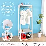 木製ハンガーラック フック付 棚2段 子供家具 収納ラック シンプルデザイン ハンガーラック キッズ かばん