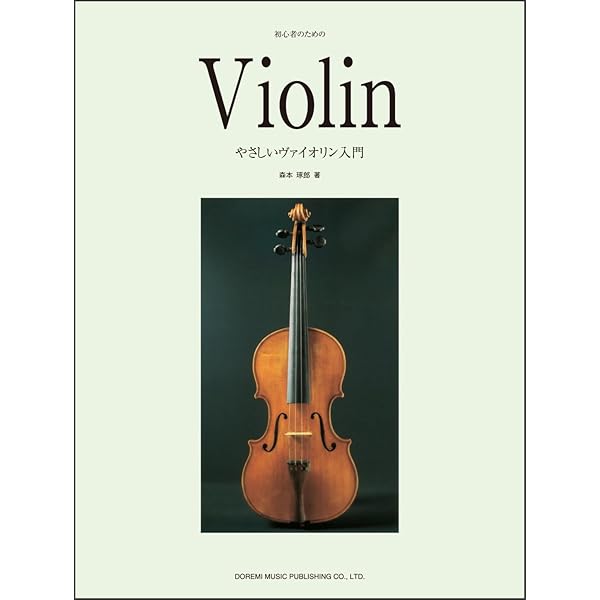 弦楽器製作者辞典Gualtiero Nicolini 著｜バイオリン専門書 洋書 ヴァイオリン製作者名辞典と取引価格の過去データ ヴァイオリン教室