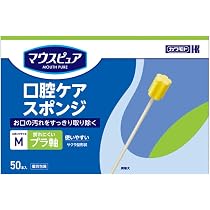 Amazon | OO Osaki(オオサキ) 単包滅菌済清浄綿 クリーンコットンアイ