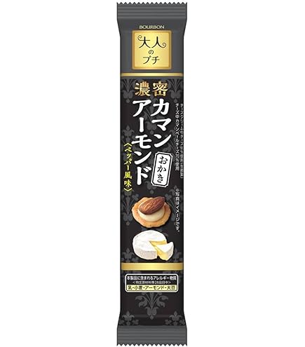 Amazon.co.jp: ブルボン 大人のプチ濃厚チェダーチーズおかき 1袋(10個