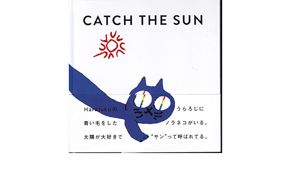 Catch The Sun ハラノラかくかたりき Kuni 藤枝 リュウジ 本 通販 Amazon