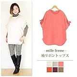 ミルフェルム 授乳服 マタニティ 袖リボンゆったりチュニック 半袖 M-L コーラル(44)