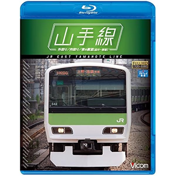 (未使用･未開封品)　中央・総武緩行線運転席展望 千葉 ⇒ 三鷹 4K撮影作品 [Blu-ray] 6k88evb 中央・総武緩行線運転席展望 千葉 ⇒ 三鷹 - YouTube