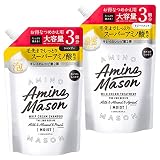 大容量 アミノメイソン ディープモイスト シャンプー ヘアトリートメント 詰め替えセット 各1200mL