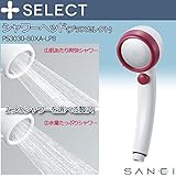 三栄水栓 SANEI　シャワーヘッド(プラスセレクト) PS3030-80XA-LP8 家事用品 バス　洗面 ab1-1065616-ah [簡素パッケージ品]