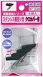 WAKI ステンレス棚受V型 クロカバー付 WKT-203BR 4個入