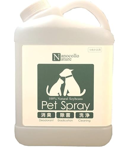 Amazon | 【無香料・天然成分】 犬・猫用 除菌&消臭スプレー ナノコロ
