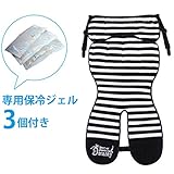 DORACOパイルシート　オールシーズン対応　夏用保冷ジェルつき　（ボーダーブラック）