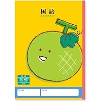 N*i様 漢字ドリル2年上、こくご学習帳セット h-lohaco_wu57066