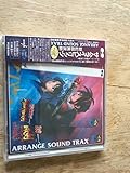 �T�����C�X�s���b�c�a�g�Y���o���`ARRANGE SOUND TRAX�`