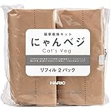 ハリオ (HARIO) なし猫草栽培キット にゃんベジ その他 リフィル2個パック 猫