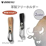 土牛 革製フリーホルダー ナチュラル・02351