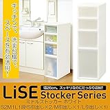 LiSE リセ ミドルストッカー (すきま収納ラック) ホワイト S2M1L1段(S引出し×2/M引出し×1/L引出し×1)【同梱・代引不可】