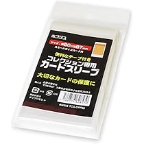 トレーディングカード用スリーブ トレーディングカード用スリーブ70枚【公式】≪1個からお届け