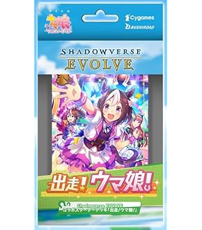 BANDAI - ウマ娘　シャドウバース　3box 新品未開封　シュリンク付き Amazon.co.jp: Shadowverse EVOLVE EXコラボパック 「ウマ娘