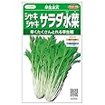 サカタのタネ シャキシャキサラダ水菜 早生水天