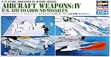 ハセガワ 1/72 アメリカ空軍 エアークラフト ウェポンIV プラモデル X72-4