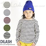 (ディラッシュ) DILASH兄弟姉弟お揃い ボーダー長袖Ｔシャツ/秋 ベビー キッズ 男の子 140 ブラック