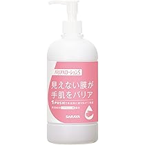 Amazon.co.jp: サラヤ ハンドローション バリアAローションS 480ml 無