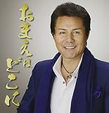 ���܂��͂ǂ���