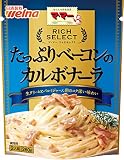 マ・マー リッチセレクト たっぷりベーコンのカルボナーラ 260g ×6個