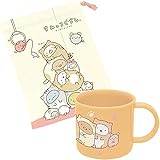 すみっコぐらし ぽかぽかねこびより コップ＆コップ袋セット