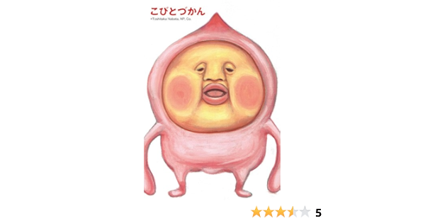 Amazon 150ピース ジグソーパズルこびとづかん カクレモモジリ ミニパズル 10x14 7cm ジグソーパズル おもちゃ