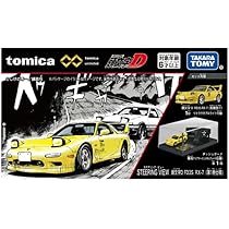 トミカ　51台セット　断捨離品 トミカ 51台セット 断捨離品 日立 建機ミニカーのお買取 |