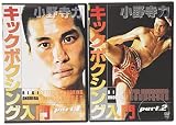 ���쎛�� �L�b�N�{�N�V���O����DVD-BOX