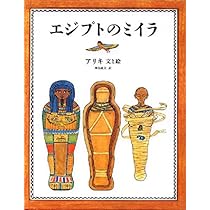 かがくのとも　むしたちのさくせん　なりすますむしたち　うんちみたいな　福音館 かがくのとも むしたちのさくせん なりすますむしたち うんち