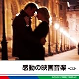 �����̉f�批�y �x�X�g �L���O�E�x�X�g�E�Z���N�g�E���C�u�����[2011