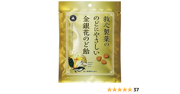 Amazon Co Jp 箱買い 救心製薬ののどにやさしい金銀花のど飴 70g 10袋セット 食品 飲料 お酒
